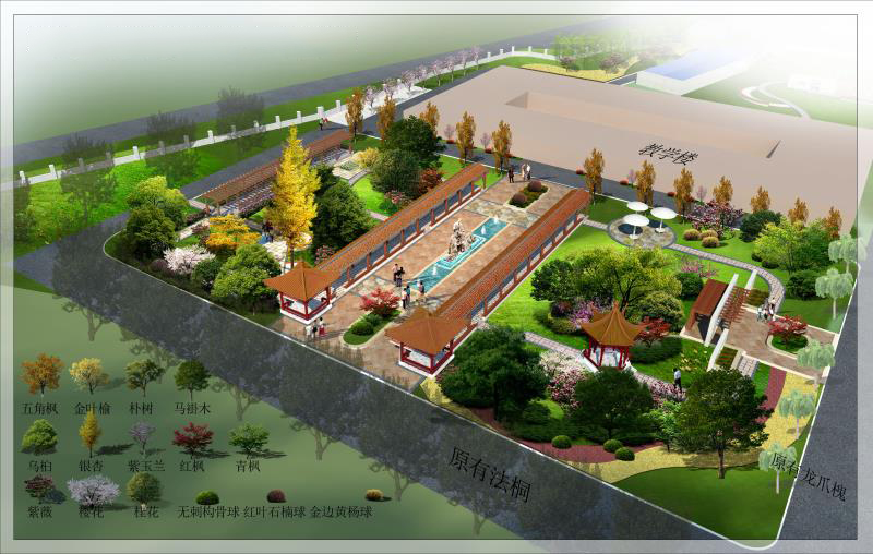 校園綠化景觀設計方案